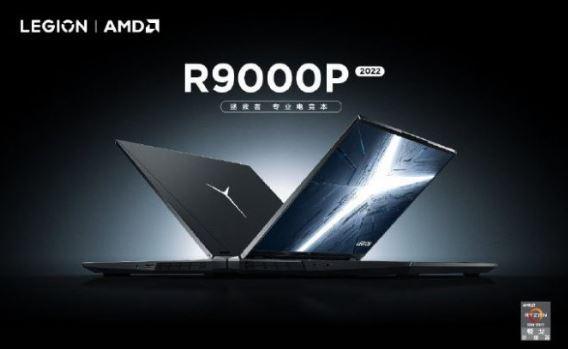 Lenovo Legion R7000P ve R9000P