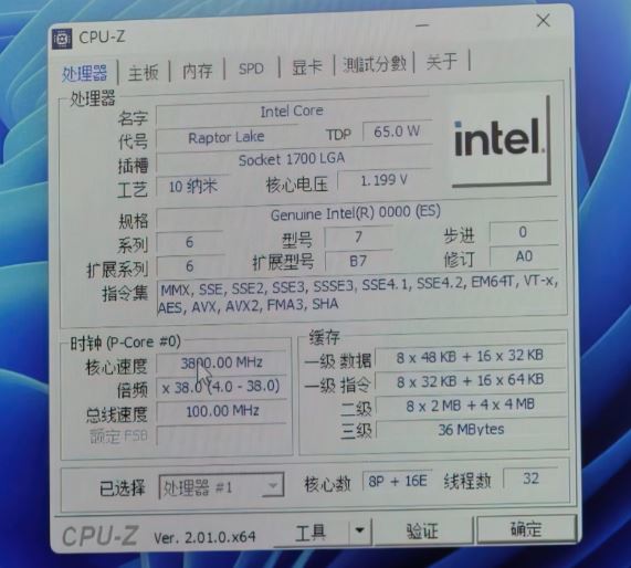 Intel Core i9-13900