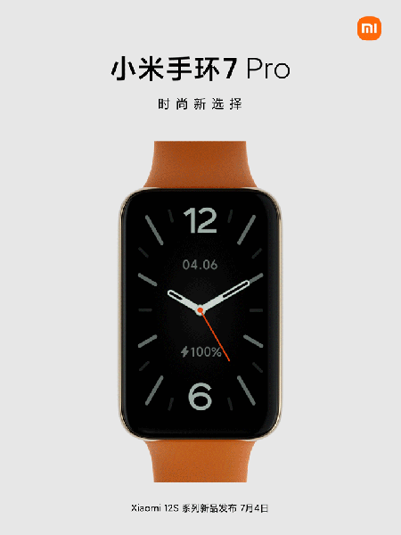 Xiaomi Band 7 Pro