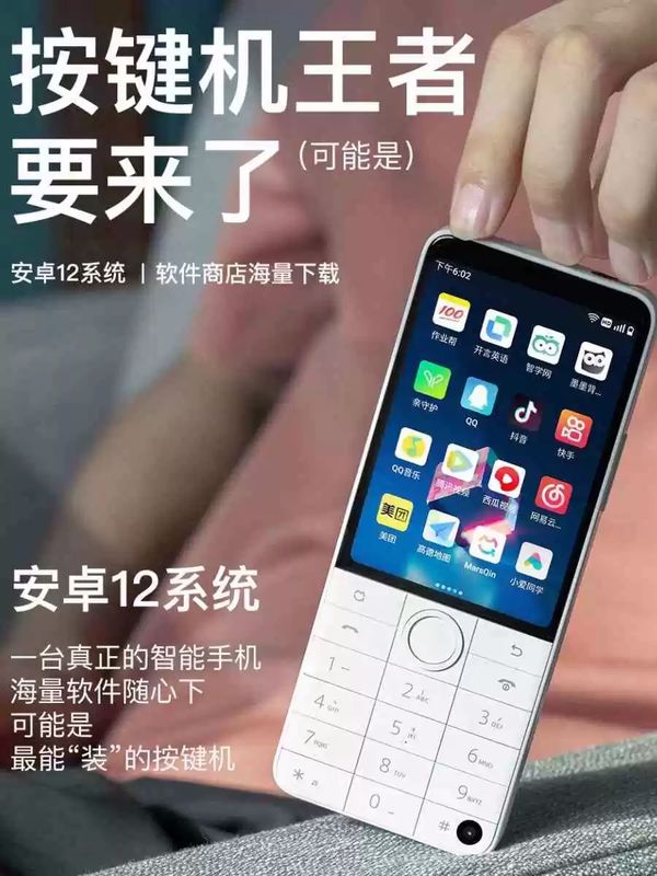 Xiaomi Qin F22 Pro