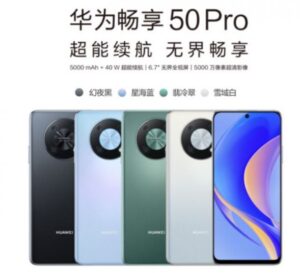 Huawei Enjoy 50 Pro