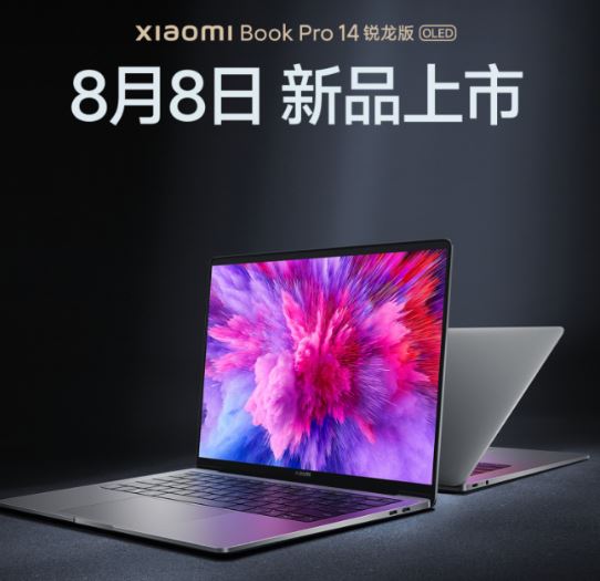 Xiaomi Book Pro 14 AMD