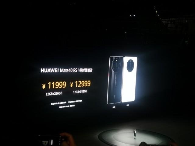 Huawei Mate 50 RS Porsche 