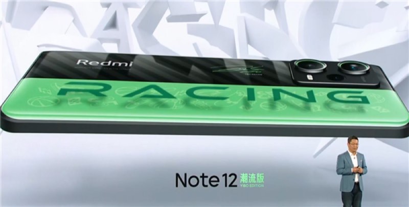 Redmi Note 12 Racing Edition