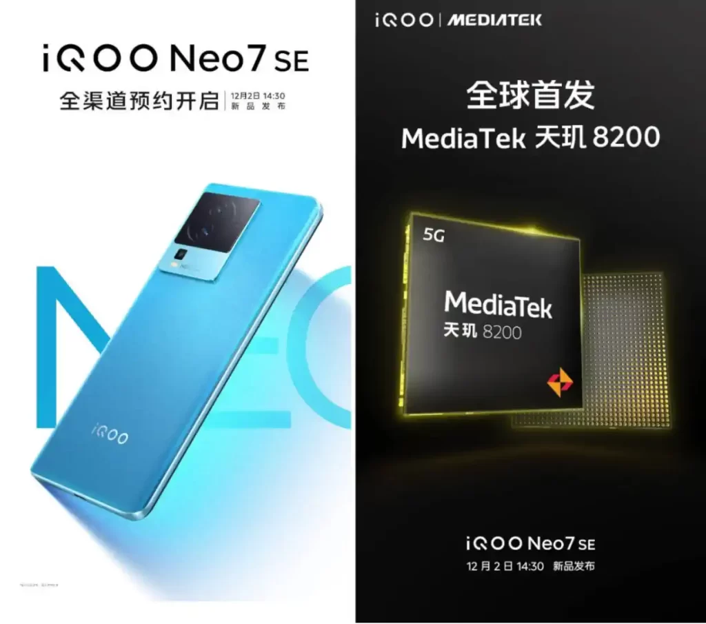 iQOO Neo 7 SE