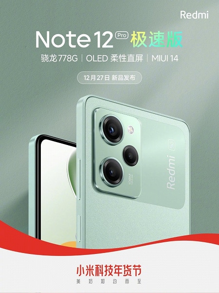 Redmi Note 12 Pro