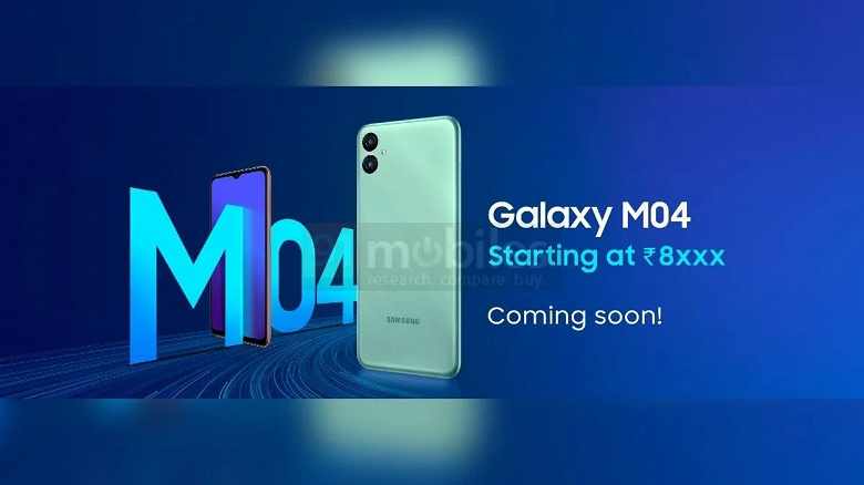 Galaxy M04