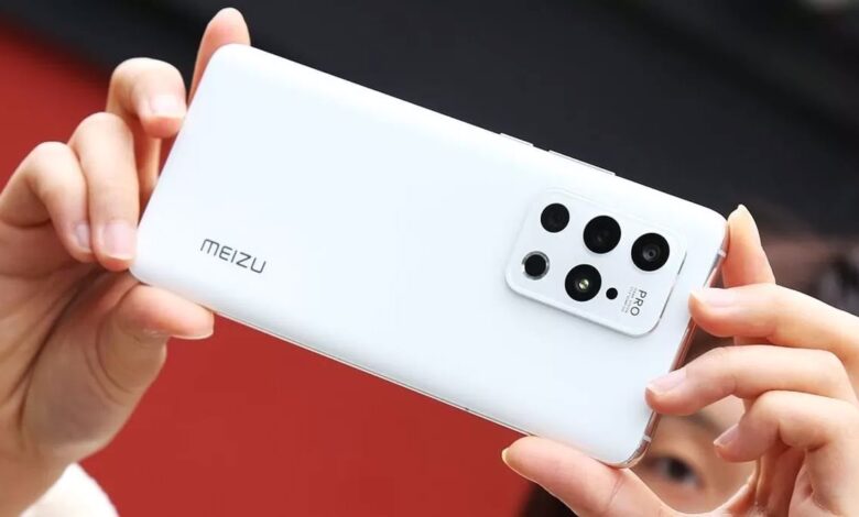 Meizu 20