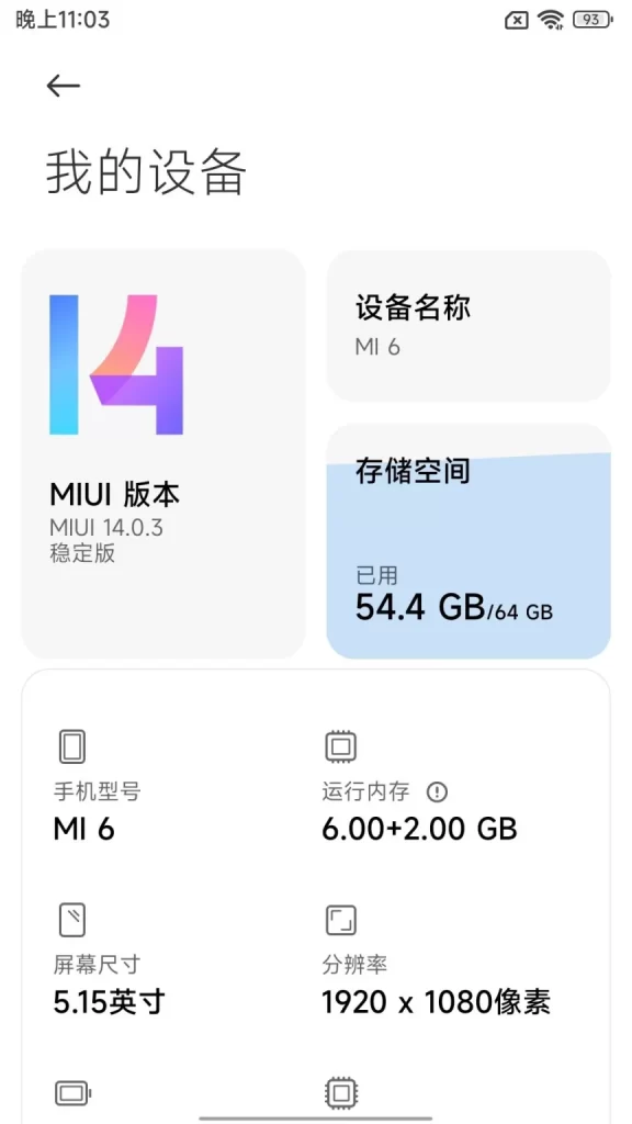 Xiaomi Mi 6 MIUI 14