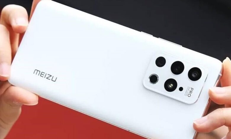 Meizu 20