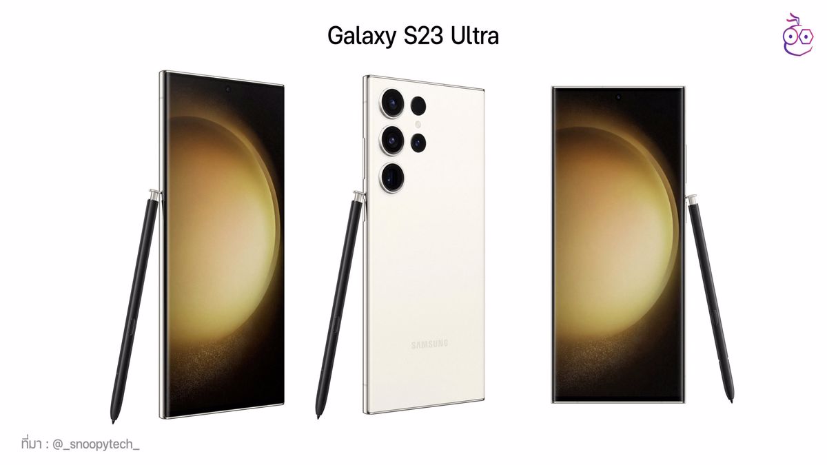 Galaxy S23 Ultra
