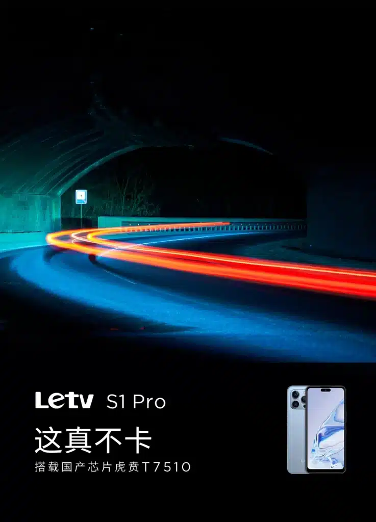 LetV S1 Pro