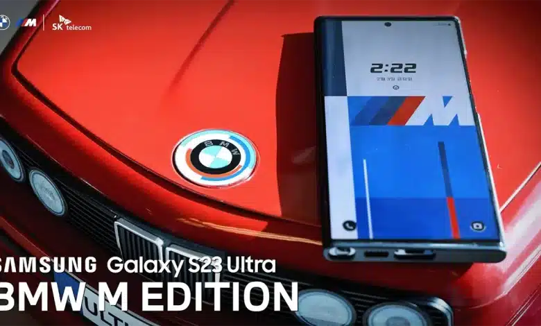 Galaxy S23 Ultra BMW M