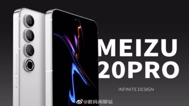 Meizu 20 Pro