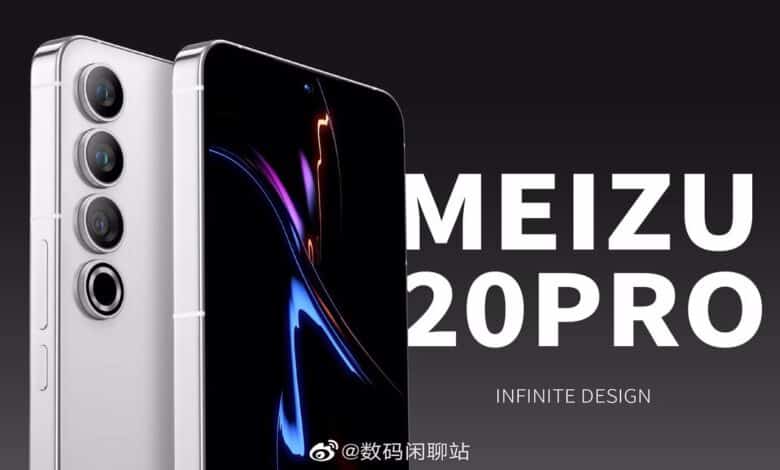 Meizu 20 Pro