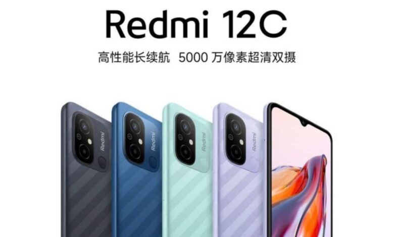 Redmi 12C