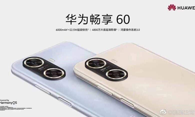 Huawei Enjoy 60