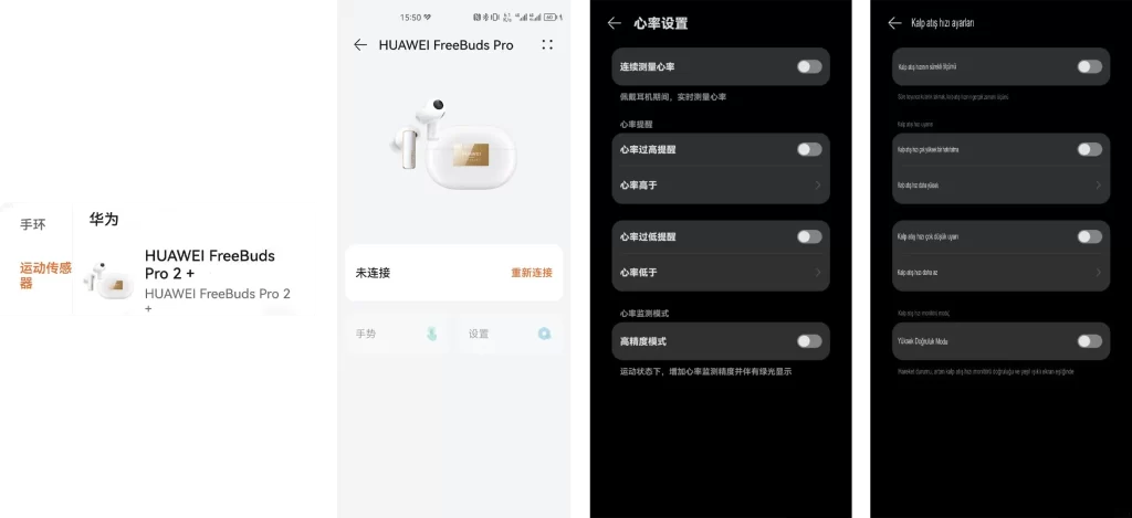 Huawei Freebuds Pro 2+ Huawei Freebuds Pro 2+