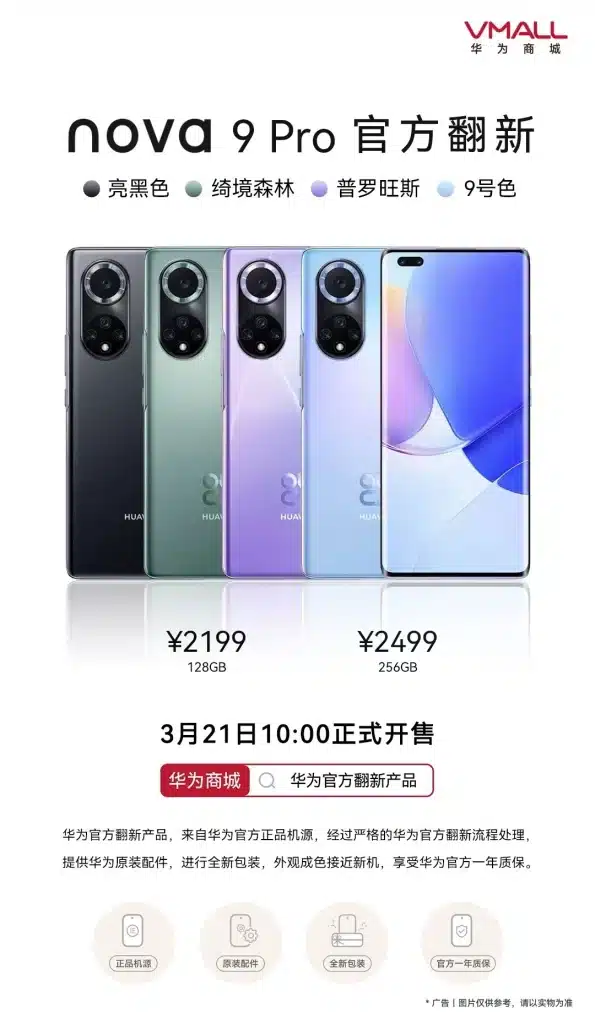 Huawei Nova 9 Pro