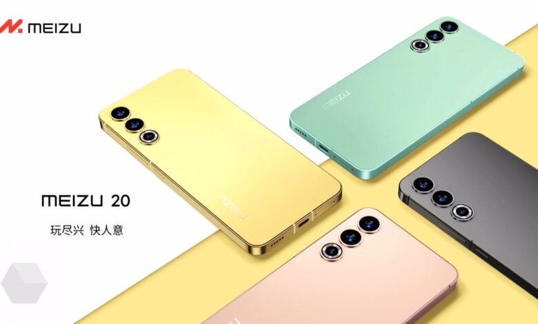 Meizu 20