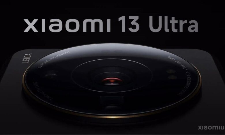 Xiaomi 13 Ultra