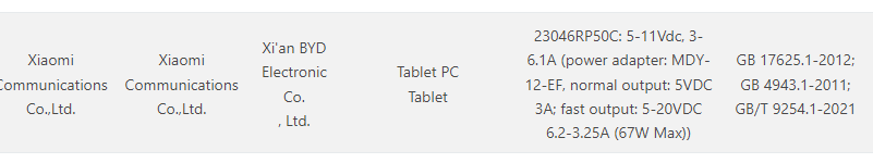 Xiaomi Pad 6 - 3C