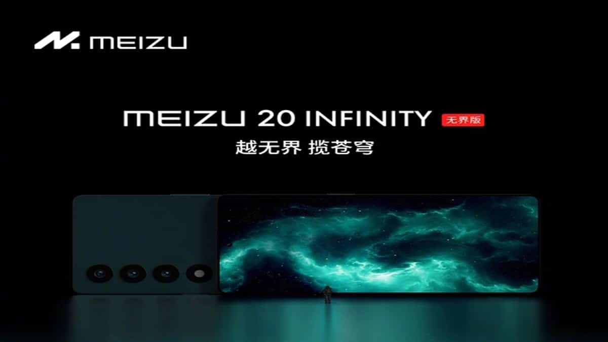 Meizu 20 INFINITY Unbounded Edition