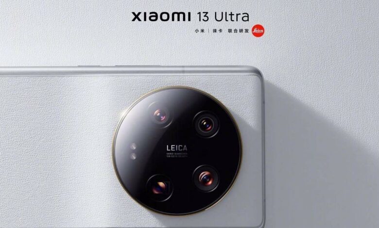 Xiaomi 13 Ultra