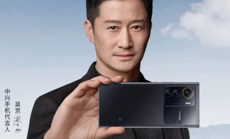 ZTE Axon 50 Ultra