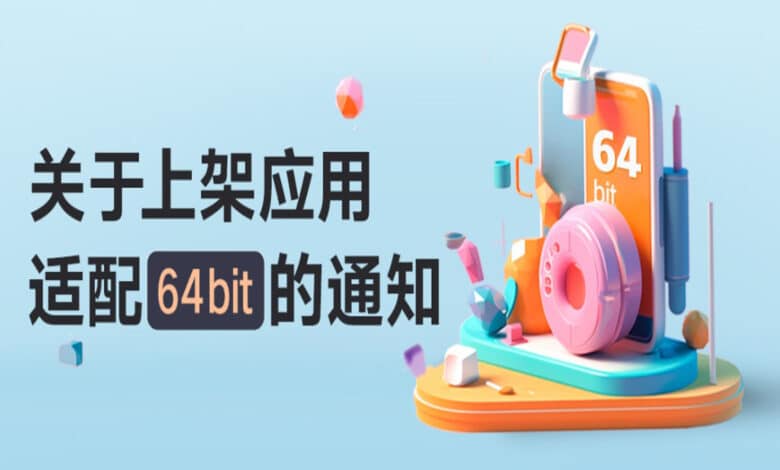 Xiaomi 64 Bit Destekleyecek