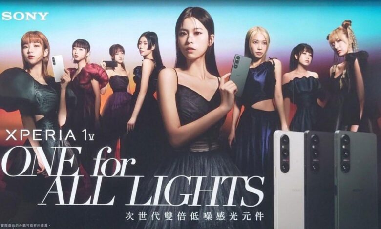 Sony Xperia 1 V