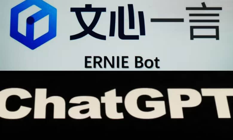 Ernie Bot