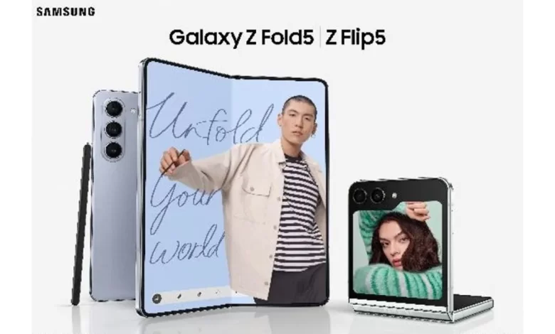 Galaxy Z Flip 5