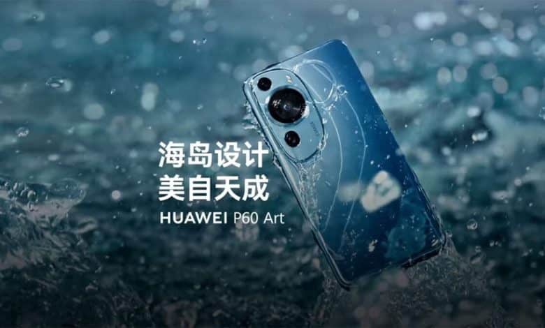 Huawei P70 Serisi