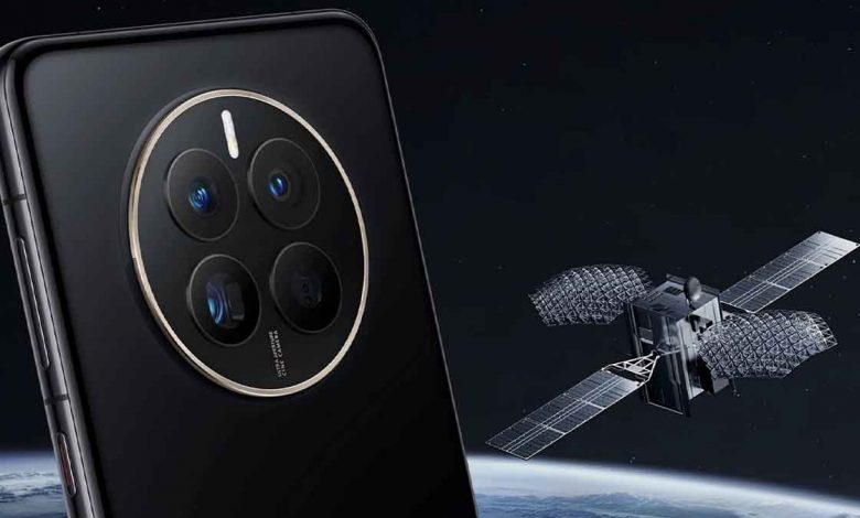 Huawei Uydu bağlantısı özelliği