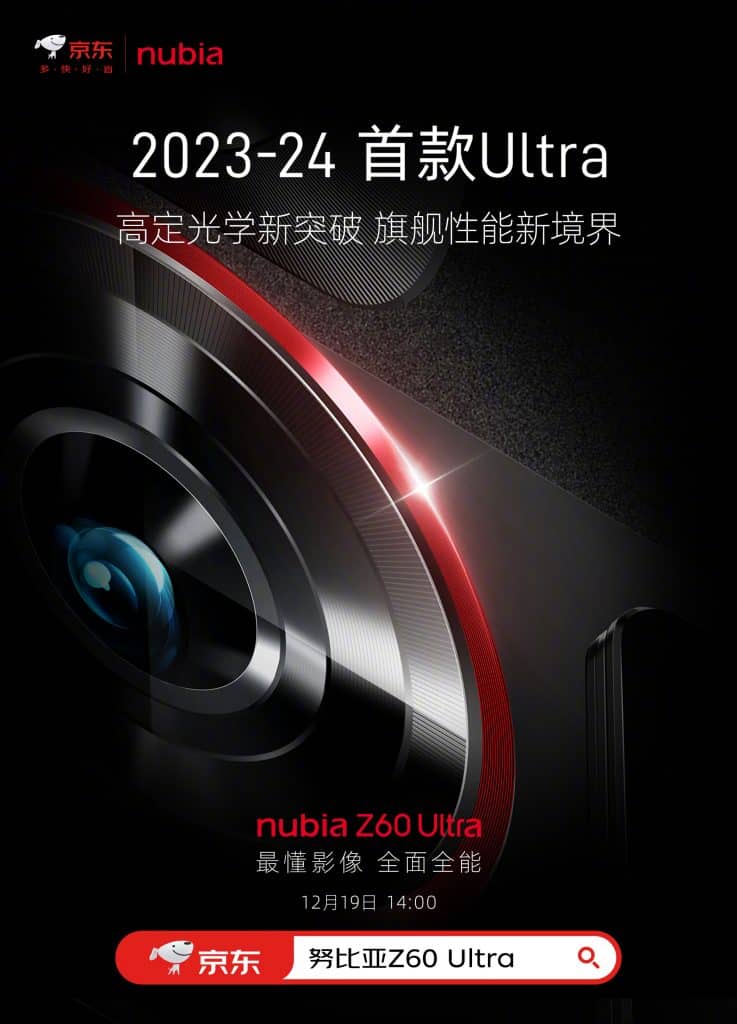 Nubia Z60 Ultra