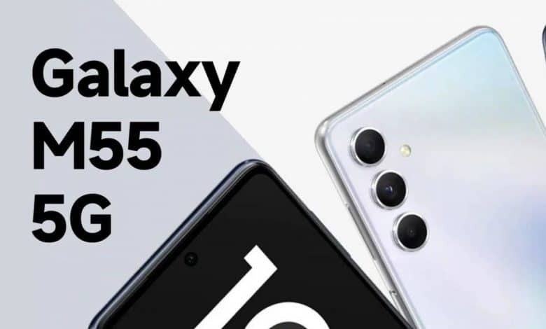 Samsung Galaxy M55 5G