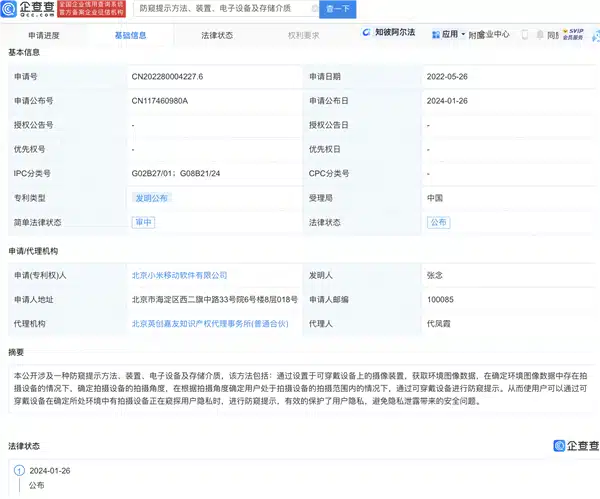 xiaomi giyilebilir cihaz