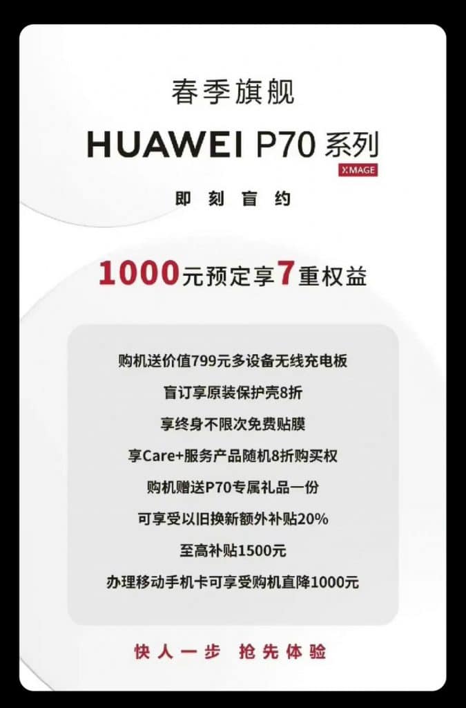 Huawei P70 Ön Sipariş