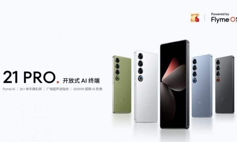 Meizu 21 Note