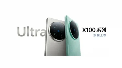 vivo X100 Ultra