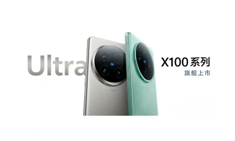 vivo X100 Ultra