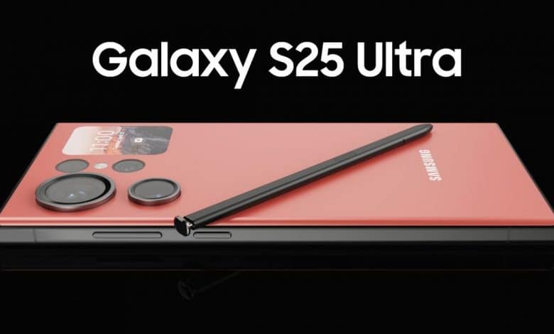 Galaxy S25 Ultra