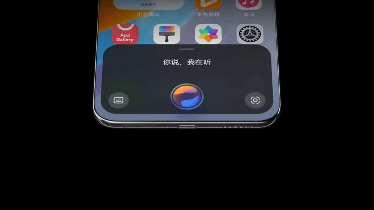 HarmonyOS NEXT