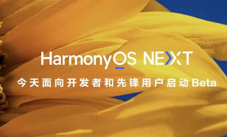 HarmonyOS NEXT çıkış