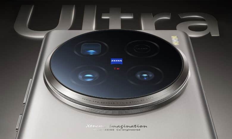 Vivo X200 Ultra