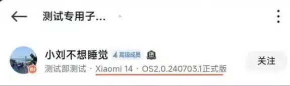 Xiaomi HyperOS 2