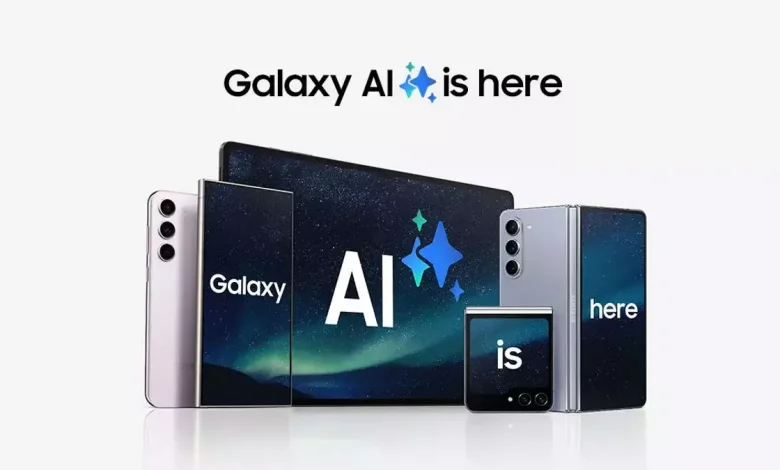 Galaxy AI Yeni Özellik