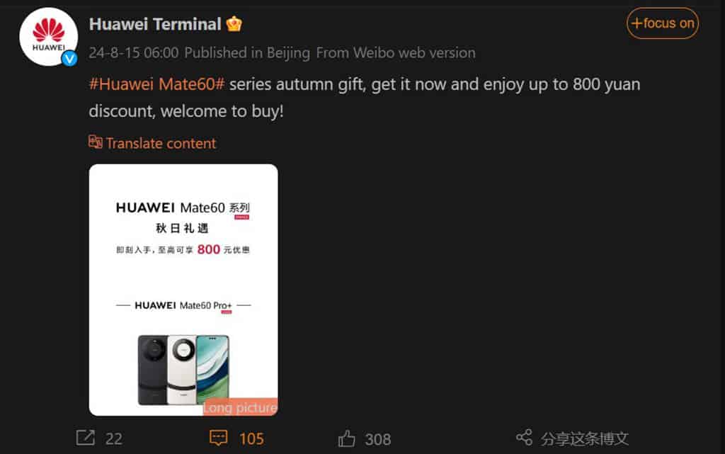 Huawei Mate 60 Serisi