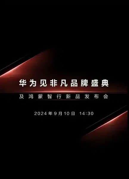 Huawei